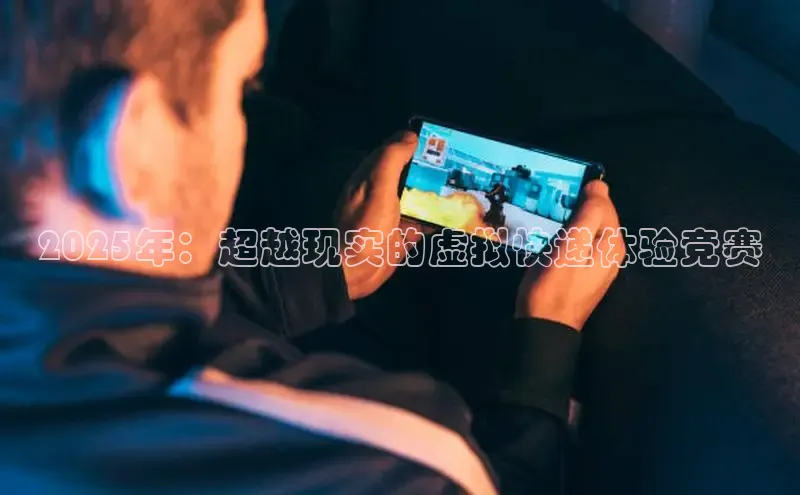 恒行平台招商梯哥哥科技