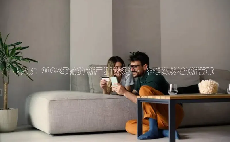 恒行6娱乐APP官网登录入口