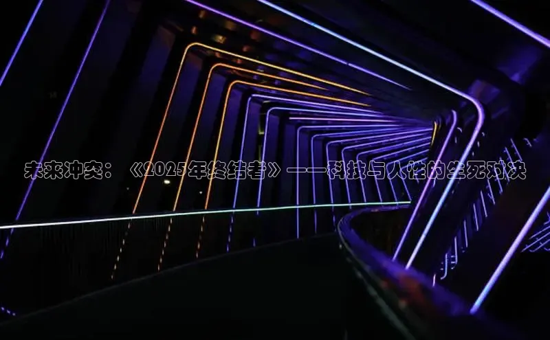 恒行6娱乐登录入口