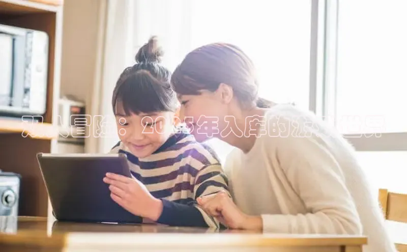 恒行6娱乐登录网页