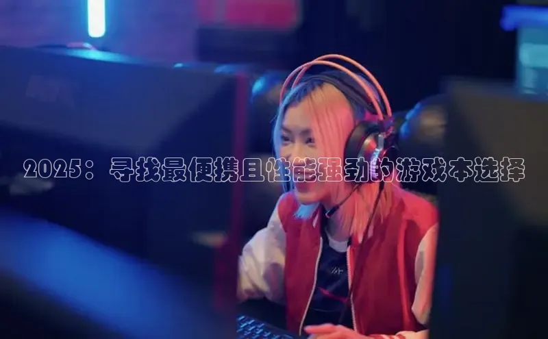 恒行6娱乐登录入口