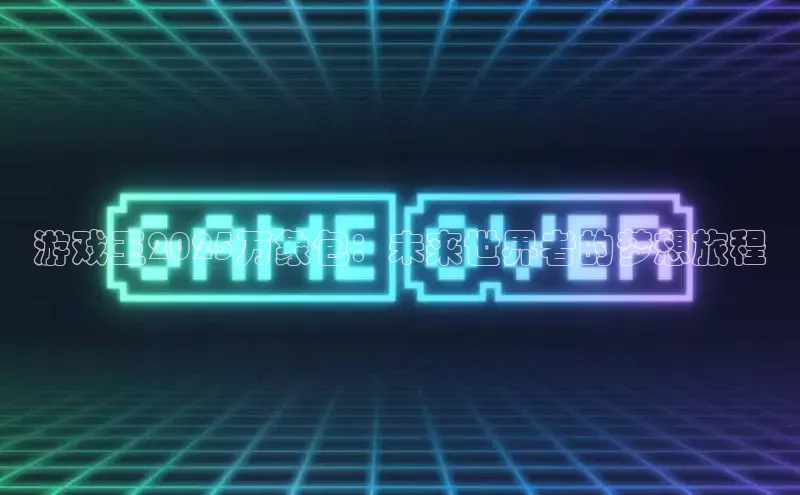 恒行官网首页登录入口