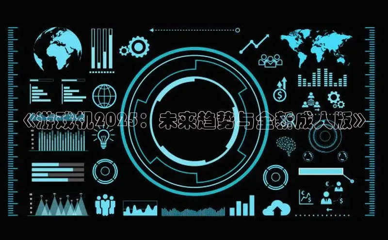 恒行6娱乐登录网页