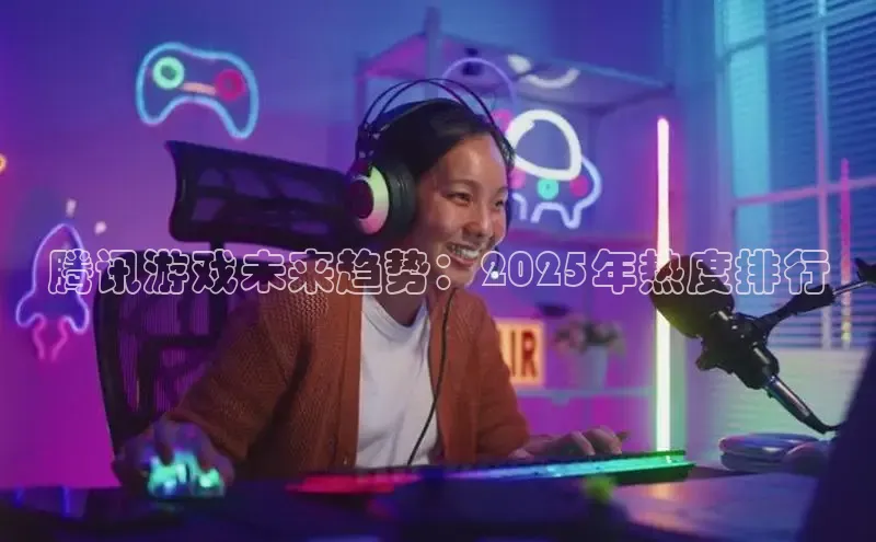 恒行6娱乐APP官网登录入口