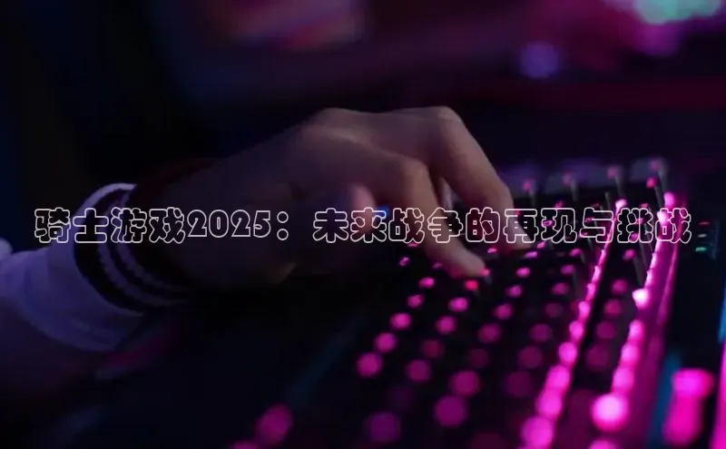 恒行6登录入口注册