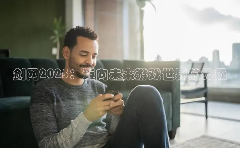 恒行6娱乐APP官网登录入口